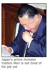 japan1minister